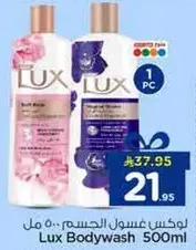 Lux Bodywash 500ml