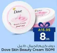 Dove Skin Beauty Cream 150ml