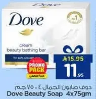 Dove Beauty Soap 4x75g
