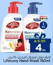 Lifebuoy Hand Wash 180ml with Multivitamins for deep protection between washes.