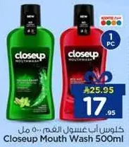 Closeup Mouth Wash 500ml