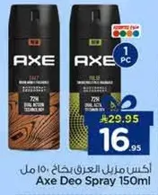 Axe Deo Spray 150ml