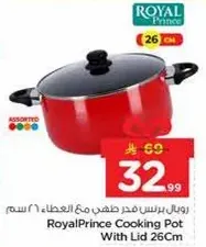 RoyalPrince Cooking Pot With Lid 26Cm