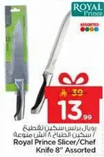Royal Prince Slicer/Chef Knife 8" Assorted
