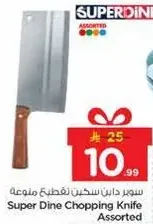 Super Dine Chopping Knife Assorted