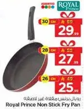 Royal Prince Non Stick Fry Pan
