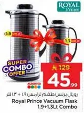 رويال برنس طقم ترمس 1.9 + 1.3 لتر