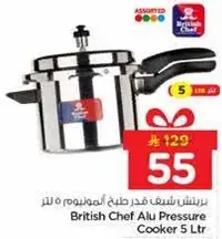 British Chef Aluminum Pressure Cooker 5 Ltr