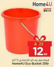 Home4U Eco Bucket 25ltr