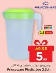 Princeware Plastic Jug 2.5L