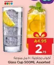 Glass Cup 500ML Assorted