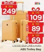 3 pieces set ABS trolley bag
