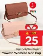 Yawesh Womens Side Bag