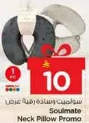 Soulmate Neck Pillow Promo