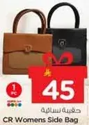 CR Womens Side Bag
