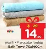 Bath Towel 70x140Cm