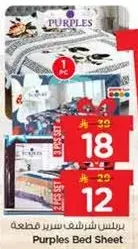 Purples Bed Sheet