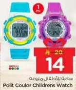 Polite Color Children's Watch