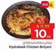 Hydrabadi Chicken Biriyani