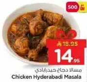 Chicken Hyderabadi Masala