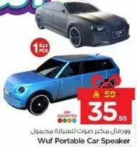 Wuf Portable Car Speaker