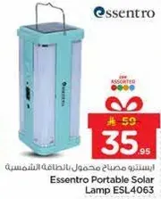 Essentto Portable Solar Lamp ESL4063