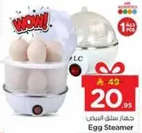 Egg Steamer