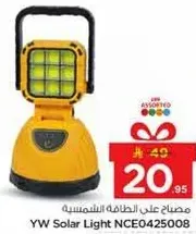 YW ضوء شمسي NCE0425008