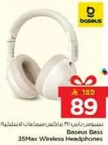 Baseus Bass 35Max Wireless Headphones