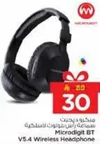 Wireless headphones with Bluetooth technology.