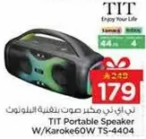 TIT Portable Speaker with Karaoke 60W TS-4404