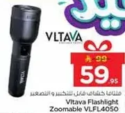 Vltava Flashlight Zoomable VLFL4050