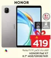 HONOR Pad X7 8.7" 4GB/128GB/Wifi