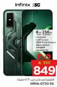 Infinix GT30 5G with 8GB RAM and 256GB storage, 5500mAh battery, 6.78-inch screen, 13MP front camera, and 64MP back camera.