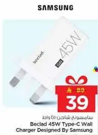 Beclad 45W Type-C Wall Charger Designed By Samsung