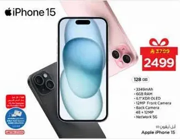 iPhone 15 with 128 GB storage, 6 GB RAM, 3349 mAh battery, 6.1" XDR OLED display, 12 MP front camera, 48 + 12 MP back camera, and 5G network.