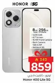 Honor 400 Lite 5G with 8 GB RAM and 256 GB storage, featuring a 6.7-inch screen, 16 MP front camera, and 108 MP back camera.