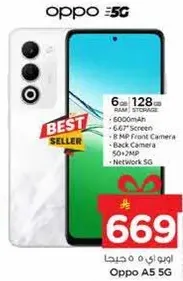 Oppo A5 5G with 6GB RAM and 128GB storage, featuring a 6.5" screen, 8 MP front camera, and 50+2 MP back camera.