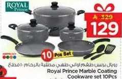Royal Prince Marble Coating Cookware set 10 Pcs Set
