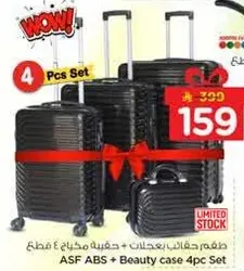 طقم حقايب بعجلات + حقيبه 4 قطع.