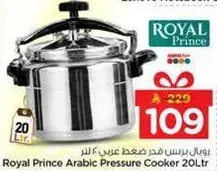 Royal Prince Arabic Pressure Cooker 20L.