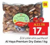 Al Haya Premium Dry Dates 1 kg
