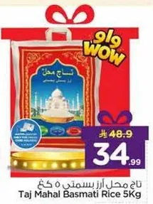Taj Mahal Basmati Rice 5Kg