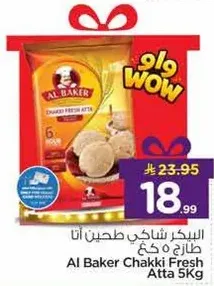 Al Baker Chakki Fresh Atta 5kg
