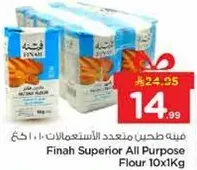 Finah Superior All Purpose Flour 10x1Kg