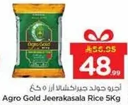 Agro Gold Jeerakasala Rice 5Kg