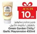 Green Garden Chilly/Garlic Mayonnaise 450ml