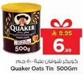 Quaker Oats Tin 500Gm