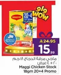Maggi Chicken Stock 18g 20+4 Promo