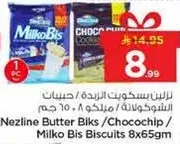 Nezline Butter Biks/Chocochip/Milko Bis Biscuits 8x65gm